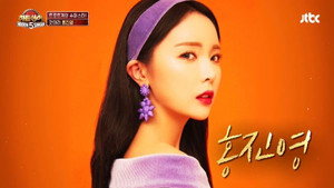 히든싱어 5. évad Ep.7 7. epizód