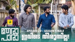 തേരാ പാര Season 1 Ep.20 20. epizód