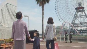 Mother Season 1 Ep.7 7. epizód