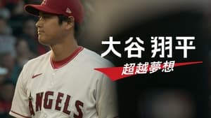 Shohei Ohtani: Beyond the Dream háttérkép