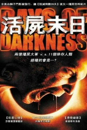 Days of Darkness poszter