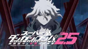 ダンガンロンパ 希望の学園と絶望の高校生 The Animation Speciális epizódok Ep.3 3. epizód