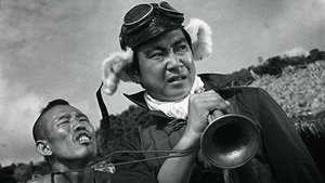 零戦黒雲一家 háttérkép