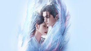 千秋令 kép