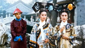 两宫皇太后 háttérkép