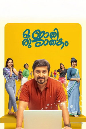 ഒരു ജാതി  ജാതകം poszter