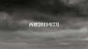 結城友奈は勇者である 3. évad Ep.8 8. epizód