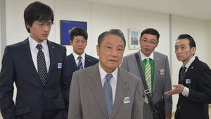 おかしな刑事14 háttérkép