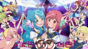 AKB0048 kép