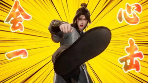 陆地键仙 1. évad Ep.17 17. epizód