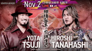 NJPW Hiroshi Tanahashi ~ Final Homecoming háttérkép