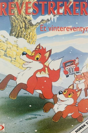 A Winter Story poszter