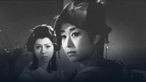 小判鮫　お役者仁義 háttérkép