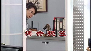 外来媳妇本地郎 9. évad Ep.3174 3174. epizód