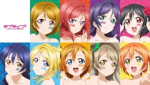 ラブライブ！The School Idol Movie háttérkép