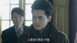 喋血长江 1. évad Ep.40 40. epizód