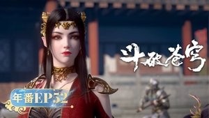 斗破苍穹 5. évad Ep.52 52. epizód