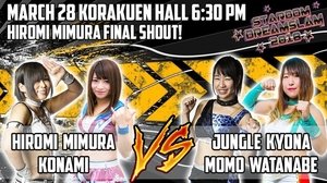 Stardom Dream Slam In Tokyo háttérkép
