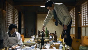 霧の淵 háttérkép