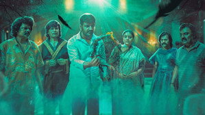 கான்ஜூரிங் கண்ணப்பன் háttérkép