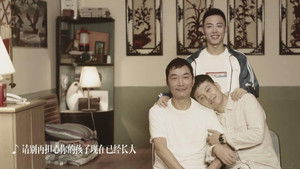 老大不小 háttérkép