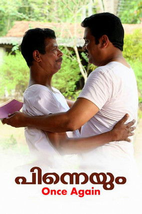 പിന്നെയും poszter
