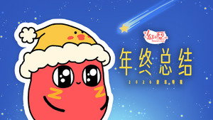 请吃红小豆吧！ 6. évad Ep.2 2. epizód