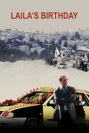 عيد ميلاد ليلى poszter