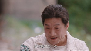 藏海花 1. évad Ep.32 32. epizód