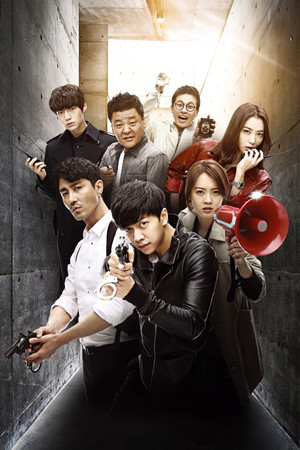 You're All Surrounded poszter