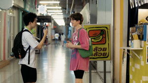 สถานะกั๊กใจ kép