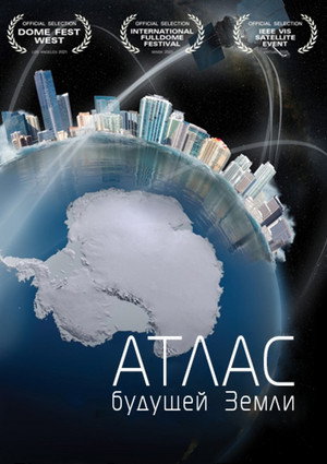 Atlas of a Changing Earth poszter