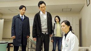 刑事のまなざし 1. évad Ep.9 9. epizód