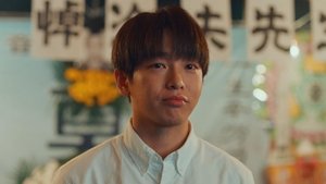 风犬少年的天空 1. évad Ep.9 9. epizód
