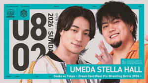 DDTプロレスリング 27. évad Ep.68 68. epizód