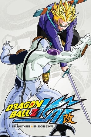 Dragon Ball Z Kai