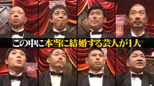 水曜日のダウンタウン 10. évad Ep.24 24. epizód