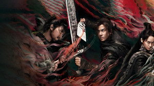 雪山飞狐之塞北宝藏 háttérkép