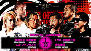 NJPW King of Pro Wrestling 2024 háttérkép