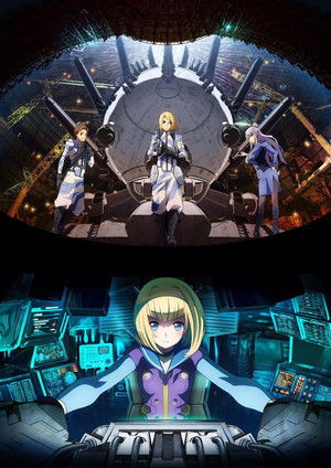 ヘヴィーオブジェクト poszter