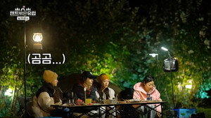 텐트 밖은 유럽 4. évad Ep.1 1. epizód