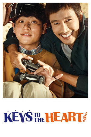 그것만이 내 세상 poszter
