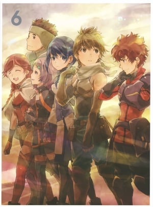 Grimgar of Fantasy and Ash poszter