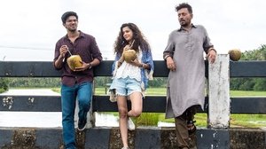 कारवाँ háttérkép