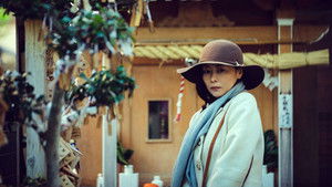 東京二十三区女 1. évad Ep.5 5. epizód
