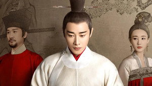 鹤唳华亭 kép