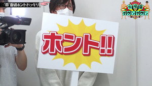 水曜日のダウンタウン 8. évad Ep.41 41. epizód