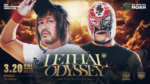 FAL OFFICE Presents LETHAL ODYSSEY TOUR 2026 háttérkép