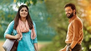 സുന്ദരി ​ഗാർഡൻസ് háttérkép
