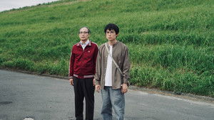 死に損なった男 háttérkép